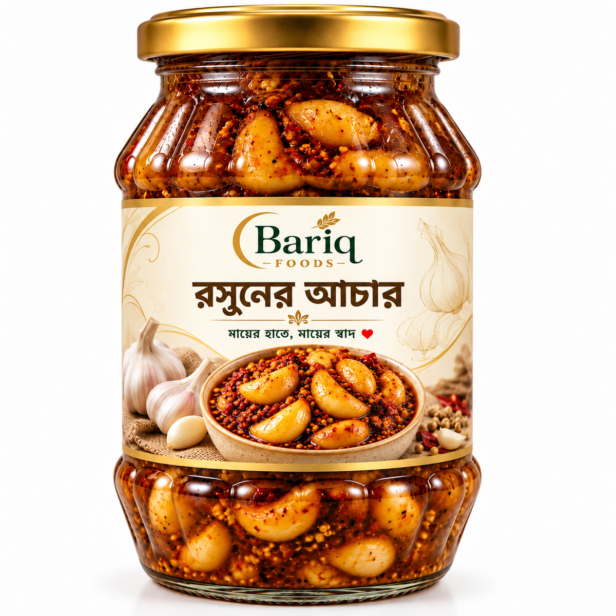 রসুনের আচার