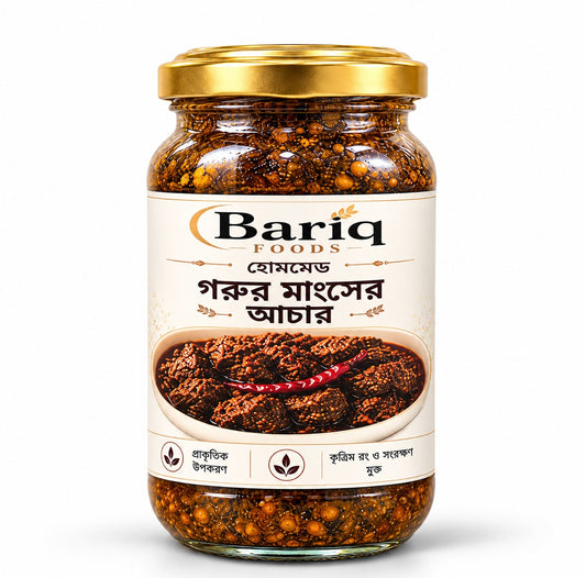 গরুর মাংসের আচার