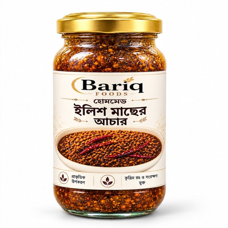 ইলিশ মাছের আচার
