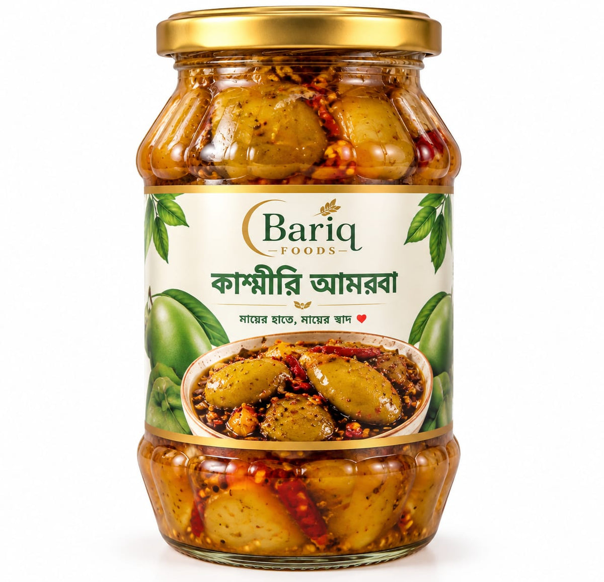 কাশ্মীরি আমড়া আচার